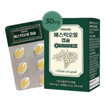 매스틱 검 오일 500mg 30캡슐