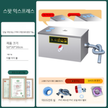 유수분리기 그리스 식당 트랩 탈유기 물 오일 분리기 연료 여과기 주방 유수분리 시설 장치, 탈유기 500x300x300