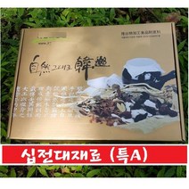 십전대보재료1박스 특A 십전 부모님 선물 녹용, 1형(십전대재료1박스