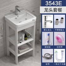 간이 미니세면대 탕비실 다용도실 세탁실 화장실 손빨래 간이보조개수대 미용실 애견목욕, 43CM 오픈형(부품포함), 1개