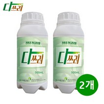 다쓰러 친환경 제초제 잡초 풀제거 잔디관리제 유해동물기피제 특허출원 정원 농가 캠핑 학교 공공기관 공원 아파트 군부대 (500ml) 2개