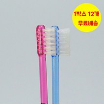 두줄모칫솔 와타나베칫솔 임플란트칫솔 올덴두줄모칫솔12개박스