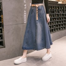 데님 스커트 H라인 롱청치마 빅사이즈