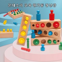 JC 20pcs몬테소리 목제 교육 원주 보드 가족 장난감 세트 어린이 선물, As Described