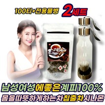 남성 에 좋은 베트남 100% 계피 가루 파우더 침출 차 몸을따뜻하게하는차 맛있는 분말 중년 여성 여자 남자 추천 선물 CINNAMON POWDER 삼각 티백 시나몬 개피 게피