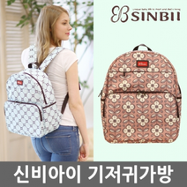 [신비아이] 보온보냉 기저귀가방_스마트_백팩타입, 옥타곤 스카이블루