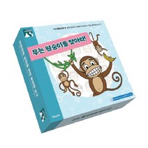 무는 원숭이를 찾아라! (의사결정트리) 인공지능 언플러그드 AI교구, 단품