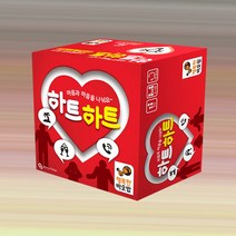 행복한하오밥 하트하트 소울메이트찾기 보드게임