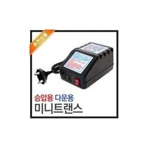 벨라몰/ 신일 국산 다운트랜스/소형변압기100W/국내 최우수 마크획득/ ON/OFF스위치 미니 100W, 15W변압기