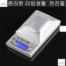 금은방저울 핀셋 가정용실험저울 정말저울 가정용전자저울 은거래 계랑저울 전자저울