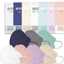 숨쉬고 스타일업 컬러마스크 20p/새부리형 패션마스크, 스타일업 마스크 소형(핑크)20p