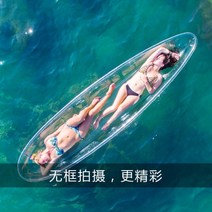 제주 도 감성 투명 카약 웨딩 사진용 카누 크리스탈, D.투명보트)3미터