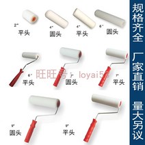 페인트용품 폴리우레탄 스폰지 롤러 브러시 고밀도 미니 DIY 페인팅 브러시 도구 브러시 페인트 라텍스 페인트 롤러 브러시 붓 페인트, 7. 4인치 원형 헤드(스펀지 헤드 10개 + 핸들 1