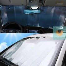 차량용반사판_앞유리_접어서보관가능_LW_단열_햇빛차단_은박3중햇빛가리래 CB9B, E은박3중햇빛가리개