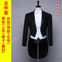 블랙 남성 턱시도 세트 여름 가을 무대 공연복 대합창단 정장 사회자 진행 마술 드레스