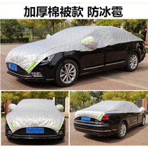 차고지 차양막 썬룸 전원주택주차장 캐노피 간단한 접이식 간이 차고 자동차 홈 주차장 모바일 의류 커버 비 창고 천막 지붕 텐트