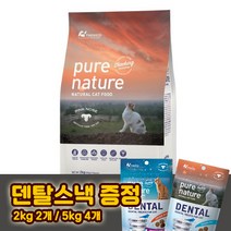 퓨어네이쳐 캣 치석제거 고양이사료 연어, 5kg, 연어 (1kg추가증정)