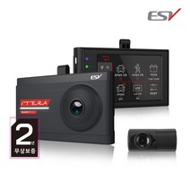 아이테라 AT350 슈퍼Real HD+HD 2채널 블랙박스 무료장착 포맷프리 2년무상AS, 아이테라 AT350(32G) 무료장착