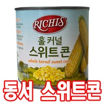 동서 리치스 홀커널 스위트콘 340g 24개