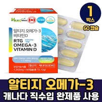 캐나다 직수입 하루미소 알티지 rTG형 오메가3 장용성 캡슐 소형어류 원료 저온추출 먹는법, 1박스, 알티지오메가3 비타민D x 60캡슐