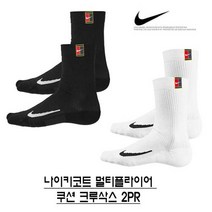 나이키 [나이키] 나이키코트 멀티플라이어 쿠션 크루삭스 2PR [SK0118-010/SK0118-100] /스포츠양말/테니스양말, SK0118-010블랙(2켤레4개입)(L)