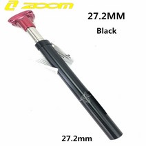 묘기자전거 mtb 자전거 앞쇼바 쇼바 안장봉 줌 서스펜션 시트 포스트 쇼크 업소버 댐핑, 27.2mm 블랙 레드