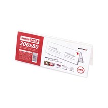 양면 아크릴쇼케이스 200x80mm 1p 탁상안내판 POP꽂이 아크릴POP 매장가격표 아크릴꽂이 아크릴이름표