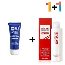 1+1 마유 핸드 크림 여름 가을 보습 손가락끝 40대, 마유핸드크림 1개_이뽀케아스킨 1개