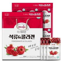 23년 추석선물세트-더 새로운 석류+콜라겐 70ml 30포, 상세페이지 참조, 상세페이지 참조, 상세페이지 참조, 상세페이지 참조