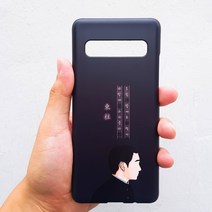 [유광]동주와 몽규 휴대폰 케이스 동주 버전/기종 최신 Best LG 애플 노트 스마트폰 선물 갤럭시 위인, 갤럭시8, 선택옵션