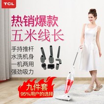 집진기 미세먼지 소형 용 이동식집진기 TCL 진공 청소기 가정용 휴대용 대형 흡입력 카펫 고양이 털 자동차 실내 자동 먼지 제거제, [08] 스탠다드 블루  9종 세트  필터 2종  진드