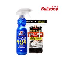 불스원 크리스탈카샴푸+세차스폰지 2종세트 세차용품, 단품