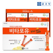 종근당 비타포유 스틱 레몬맛 120포 1박스/비타민c 1000mg, 단품, 단품