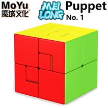 젤리 큐브 블럭 엑스맨 토네이도 매직 3x3 2x2 스페셜 루빅스 피라민스 SQ1 스케일 거울 속도 퍼즐 피젯 장난감 루빅 입방체, Puppet Cube No.1