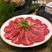 [호구포상회] 미국산 소고기 부채살 구이 스테이크 160g 10+2개