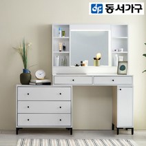 동서가구 아론 800 LED화장대 DF915146, 네이비[무광]