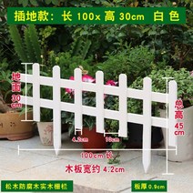 화단 나무 펜스 울타리 전원주택 부식방지 난간, K