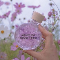 리비트 꽃길무드등, 퍼플(예쁜것만 보고 / 벅찰만큼 사랑받길)