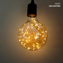 건식 LED 에디슨 은하수 G125 2W, 전구색(노란빛)