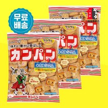 이찌방하우스 산리츄 건빵 200g x 3개 봉지건빵 산리츠 일본건빵 수입과자 사무실간식 일본과자 옛날과자 인간사료