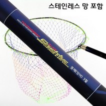 [아피스] 토너먼트 센스티브 잉어뜰채 바다선상겸용[55cm 스테인레스 망 포함]-1년1회 50%무상보증, 3절 2.0m 망포함