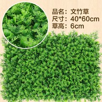 인조잔디 매트 옥상 베란다 카페트 마당 테라스 인테리어 롤 인공 잔디, 스타일 29