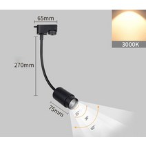 이케아 led레일조명 레일등 호스 트랙 펜던트 램프 홀더 라이트 천장 Led 조절 가능한 레일 쇼핑몰 전시/의, 03 Track-3000K-5W