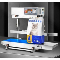 수직실링기 곡물 사료 사과즙 대형 실링기 진공포장, 770  구리코어  수직수평가능