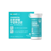 내츄럴플러스 프로덴탈 구강유산균 1000mg x 30정 구강특허유산균, 1통(30정), 1개