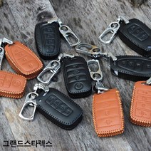 그랜드스타렉스 라렌토 천연가죽 스마트키 케이스, 쿠팡 HLR-103 브라운