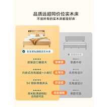 led 퀸침대 신혼침대 단단한 나무 침대 현대적이고 1.8m 마스터 침실 더블 1.5 가벼운 임대 주택 경제적인 오크 싱글 프레임, [16] 사용자 정의 색상은 150이 필요합니다., [02] 1800mmx2000mm, [01] 뼈대