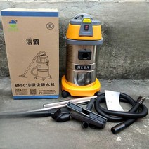 업소용청소기 산업용 카페 호텔 대형 건식 습식, A