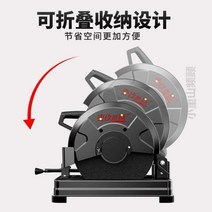 고속 절단기 고철 중고 둥근톱 기계 각도 프로필 절단기 고출력 다기능 355 강철 절단 다각 가정용 목재 금속 파이프 절단기, 전문 355 절단기 + 그라인딩 휠