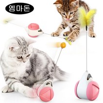 엠마돈 움직이는 고양이 장난감 매직볼 분리불안 행동유발 털공 우다다 캣볼 냥냥펀치 토이볼 요요 볼 고양이 토이 고양이장난감, 녹색